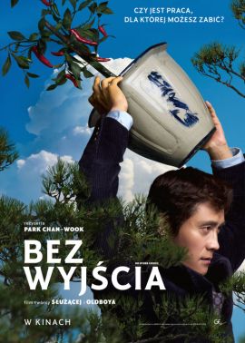 Plakat filmu Bez wyjścia