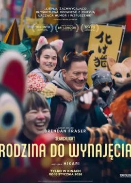 Plakat filmu Rodzina do wynajęcia