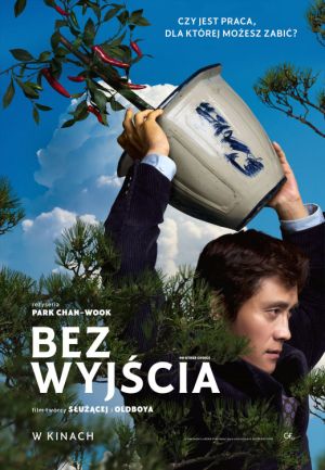Bez wyjścia plakat