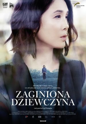 Zaginiona dziewczyna plakat