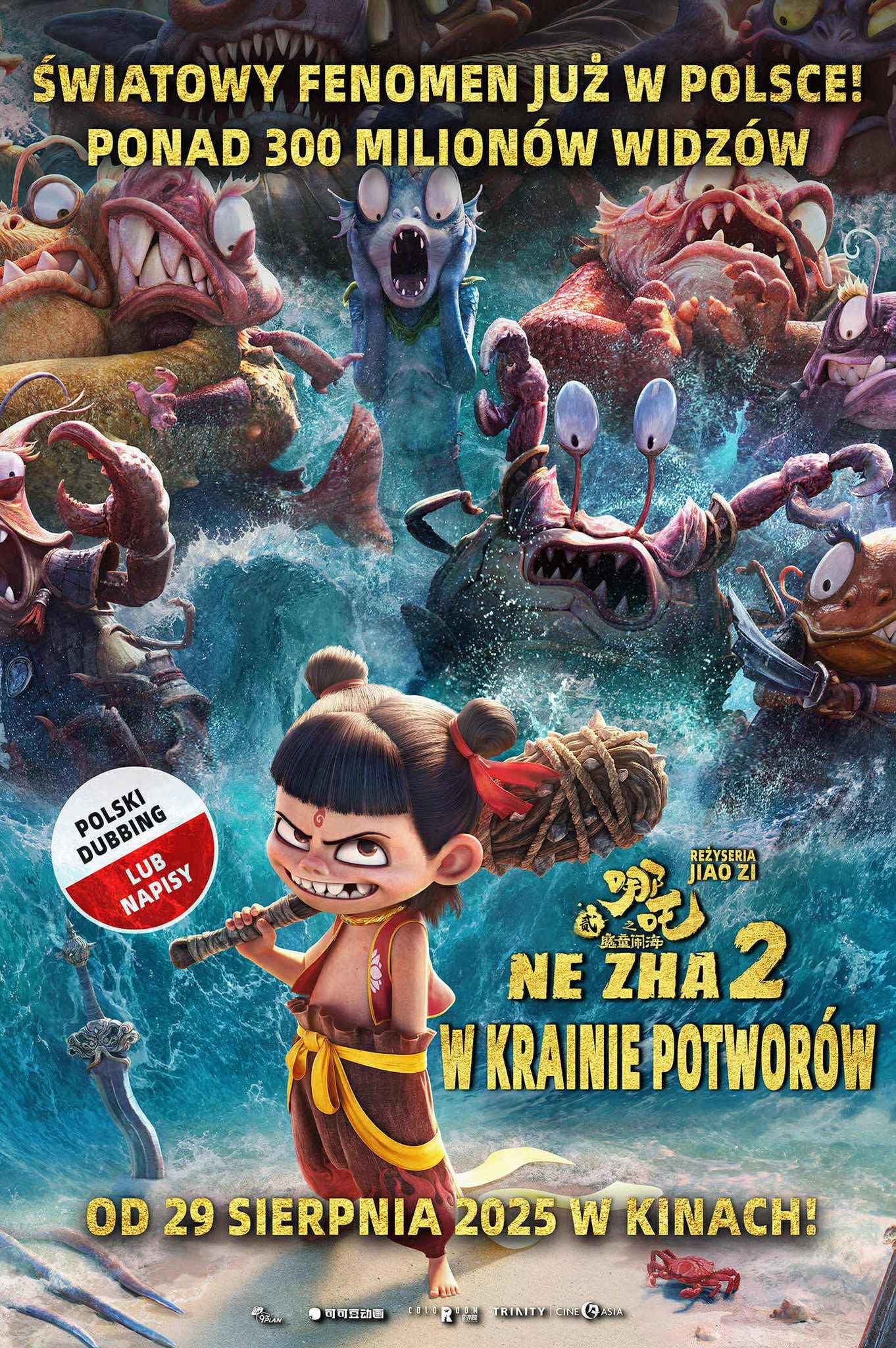 Dziadku, wiejemy! plakat